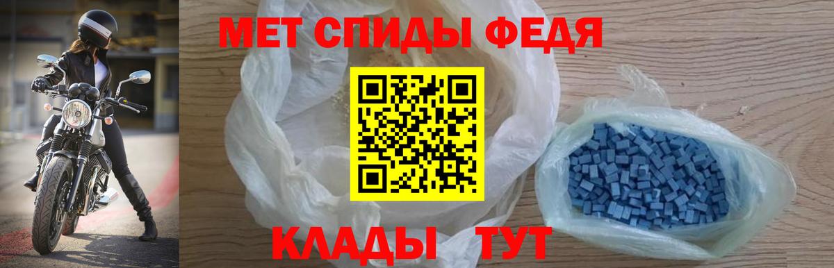 Амфетамин Розовый  Вход с VPN  Амфетамин  АМФЕТАМИН  Дедовск 
