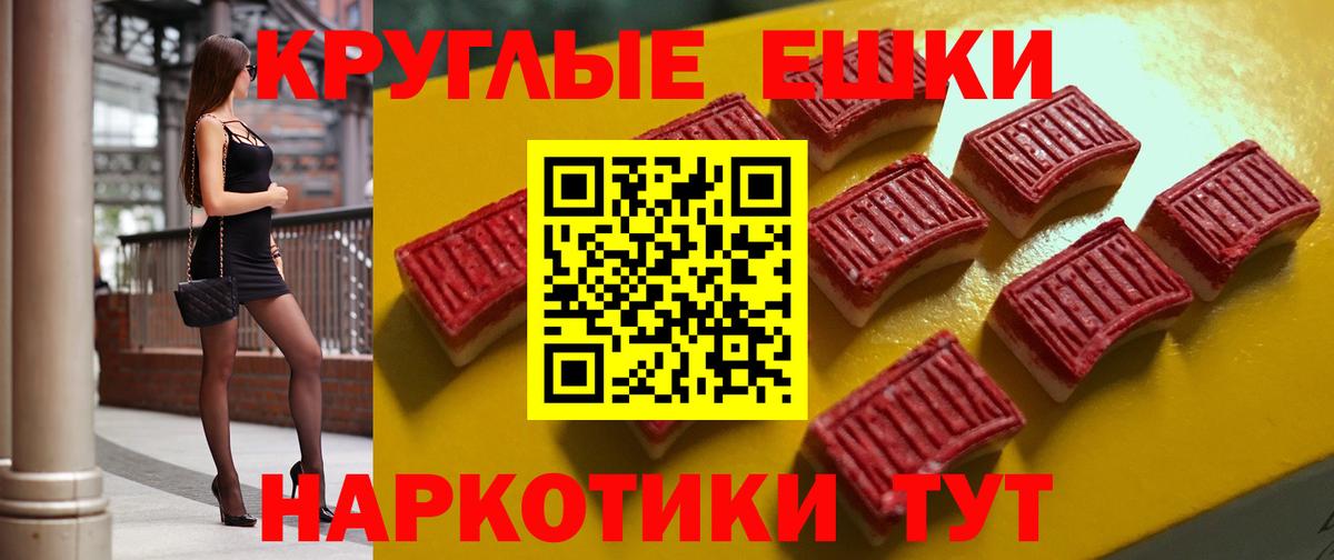 Экстази Cube    сайт  Вход с VPN  Ecstasy  Дедовск  ЭКСТАЗИ XTC 