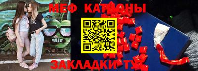 эйфоретик Ростов Великий