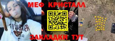 гашик Протвино