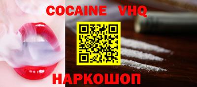 бошки Прохладный
