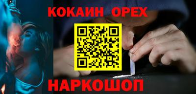 ALPHA PVP Прокопьевск