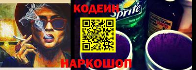ALPHA PVP Прокопьевск