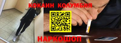 гашик Протвино