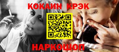 сатива Ртищево