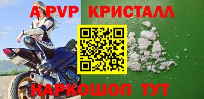бошки Прохладный