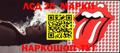 гашишное масло Ростов-на-Дону