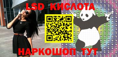 гашик Протвино