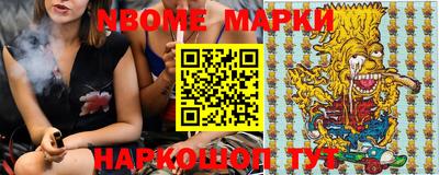 гашик Протвино