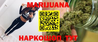 гашик Протвино