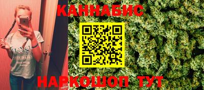 бошки Прохладный