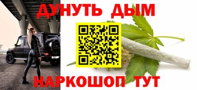 бошки Прохладный