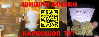 гашик Протвино