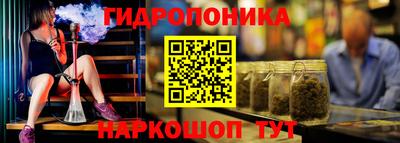 ALPHA PVP Прокопьевск