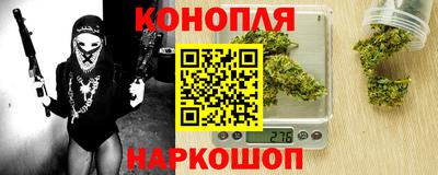 гашик Протвино