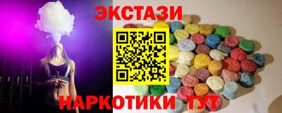 ALPHA PVP Прокопьевск