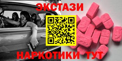 гашик Протвино