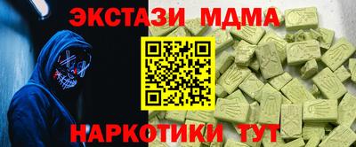 ALPHA PVP Прокопьевск