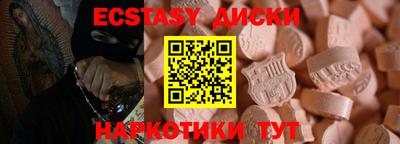 гашик Протвино