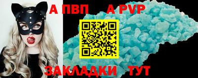 бошки Прохладный