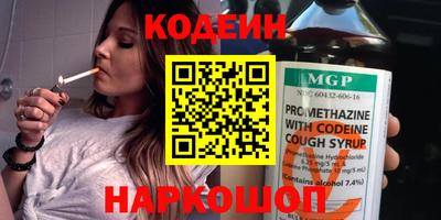 бошки Прохладный