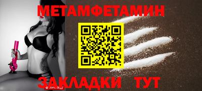 гашик Протвино