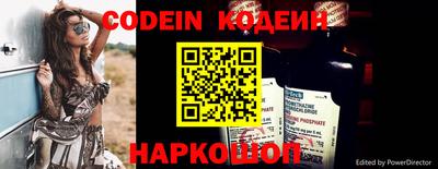 эйфоретик Ростов Великий