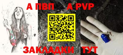 сатива Ртищево