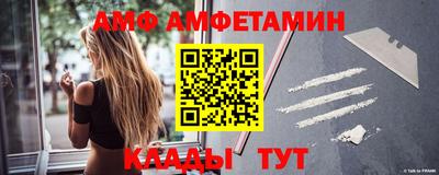 бошки Прохладный