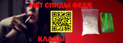 гашик Протвино