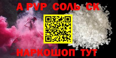 бошки Прохладный