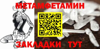 гашик Протвино