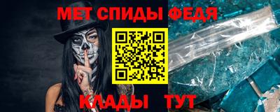 гашик Протвино