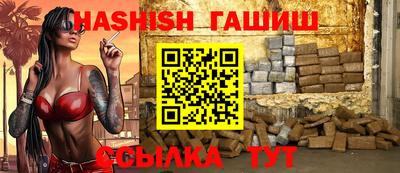 бошки Прохладный
