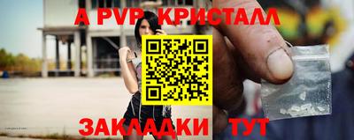 бошки Прохладный