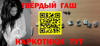 гашишное масло Ростов-на-Дону