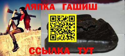 ALPHA PVP Прокопьевск