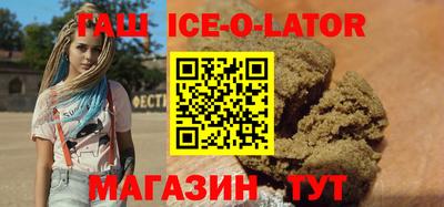 бошки Прохладный