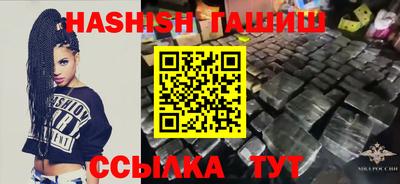 ALPHA PVP Прокопьевск