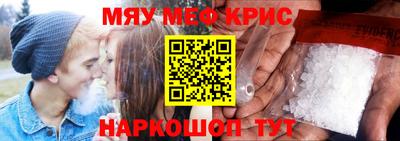 ALPHA PVP Прокопьевск