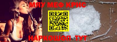 гашик Протвино