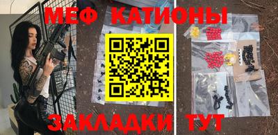 бошки Прохладный