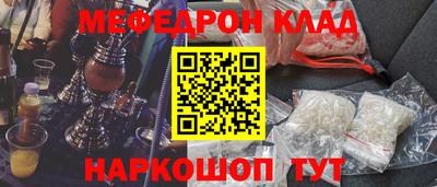 ALPHA PVP Прокопьевск