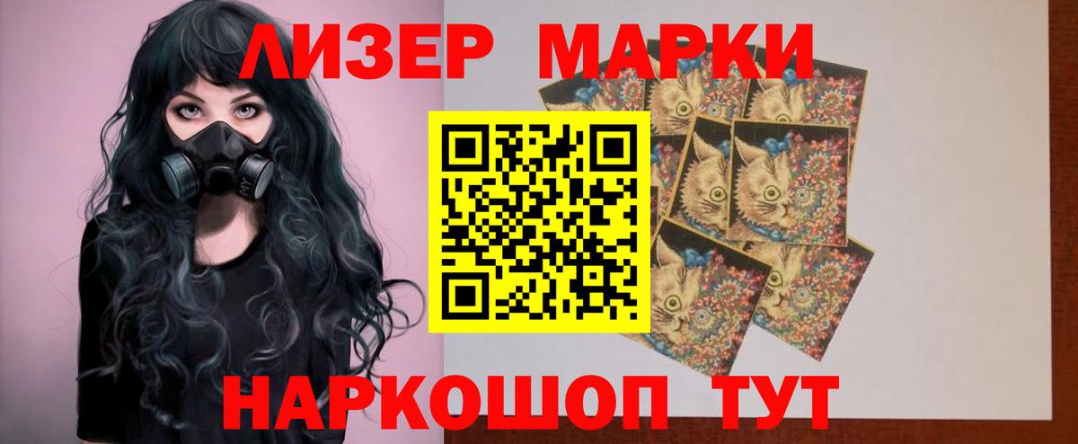 LSD-25 экстази кислота  Вход с VPN  LSD-25 экстази  LSD-25 экстази ecstasy  Дедовск 