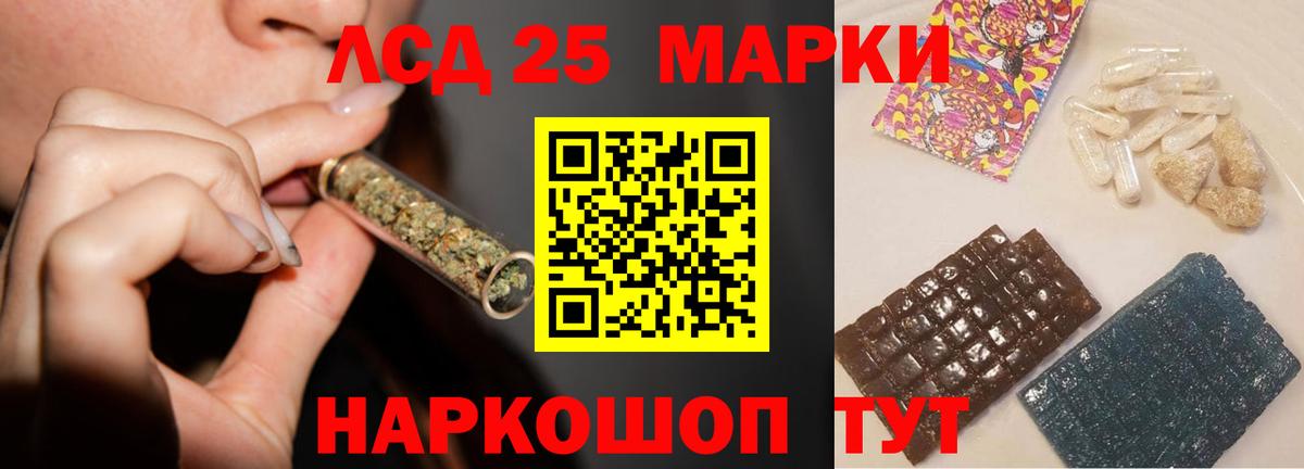 Дедовск  Экстази  МЕТ  Меф кристаллы  Вход с VPN  Гашиш  ГАШИШ 