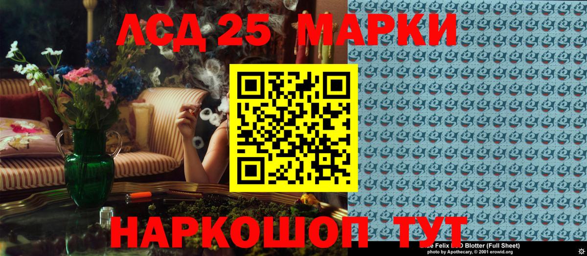 Марки NBOMe  Марки N-bome 1500мкг  Вход с VPN  Дедовск 