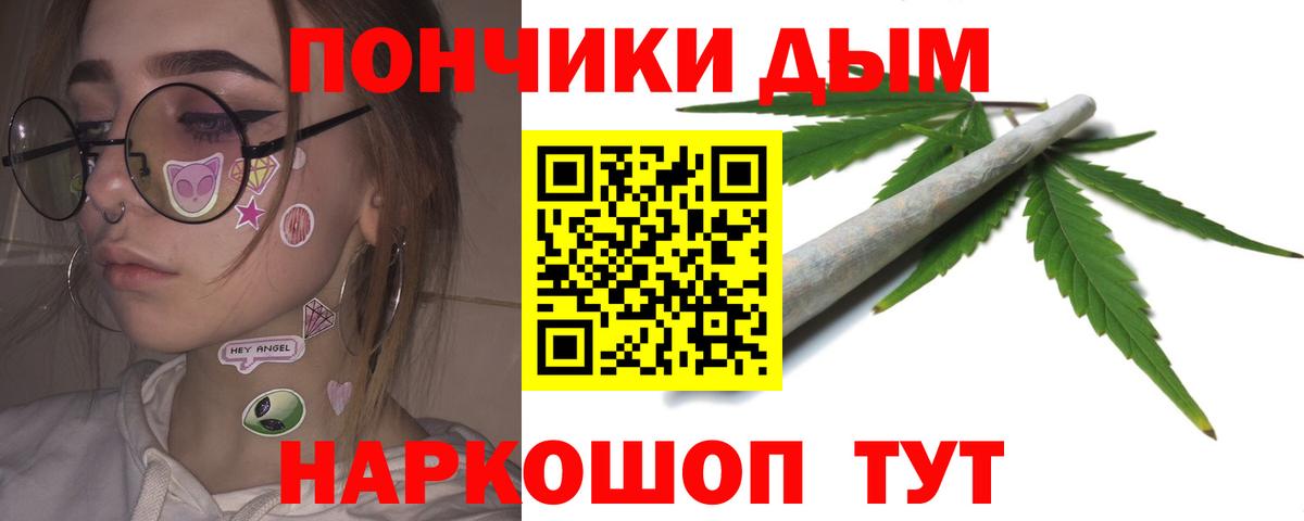 Каннабис MAZAR Дедовск