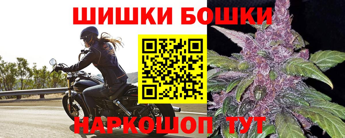 Дедовск  МАРИХУАНА планчик  Вход с VPN  Шишки марихуана планчик  Конопля VHQ 